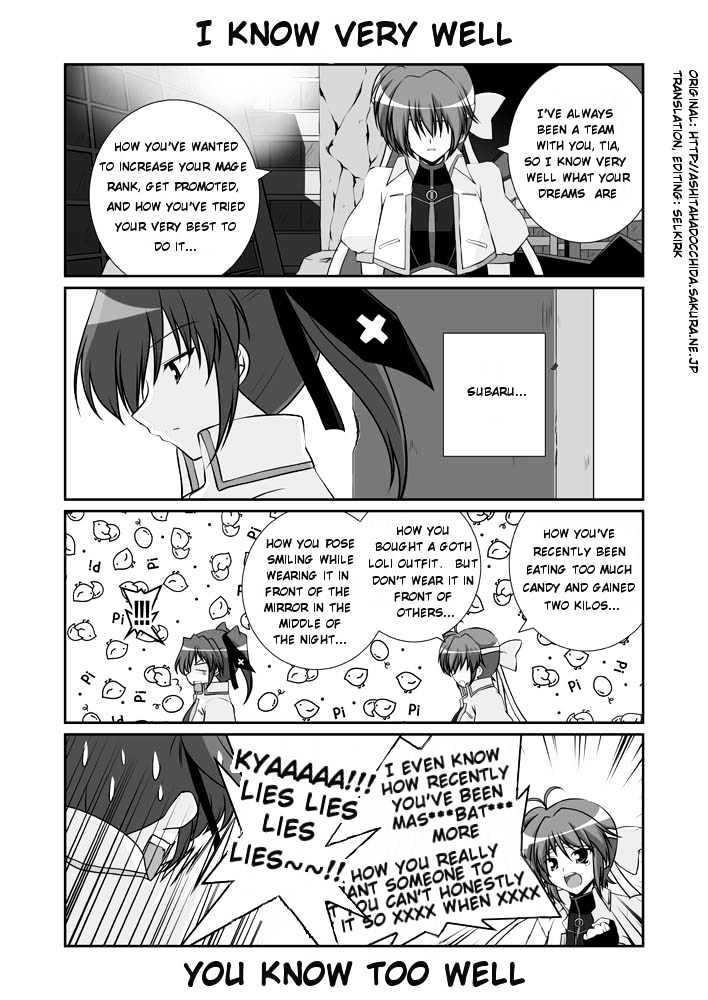 Mahou Shoujo Lyrical Nanoha Strikers The Comics - Chapter 11.1 : Omake (Part 1)