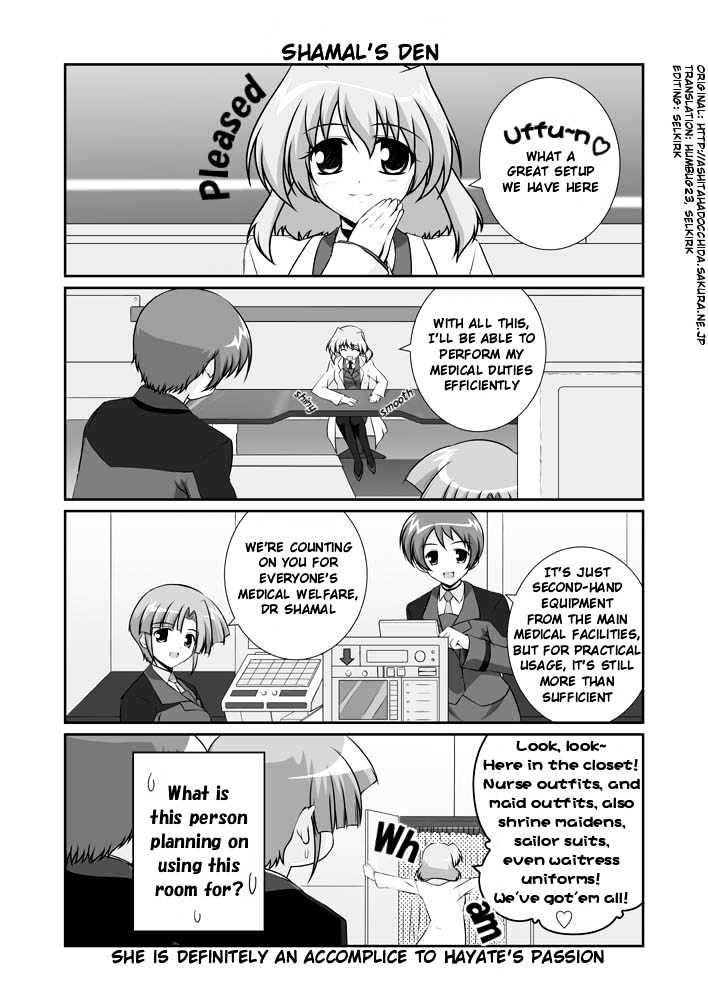 Mahou Shoujo Lyrical Nanoha Strikers The Comics - Chapter 11.1 : Omake (Part 1)