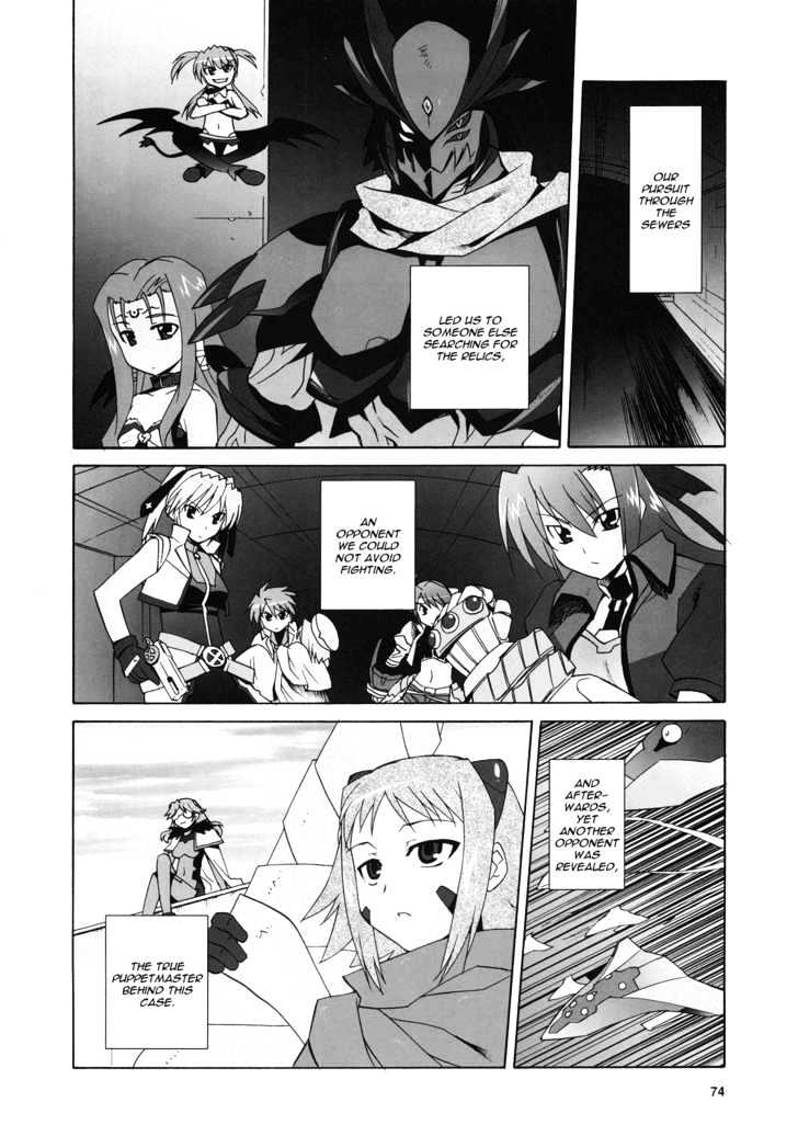 Mahou Shoujo Lyrical Nanoha Strikers The Comics - Chapter 10