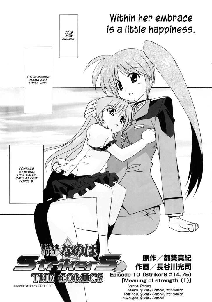 Mahou Shoujo Lyrical Nanoha Strikers The Comics - Chapter 10