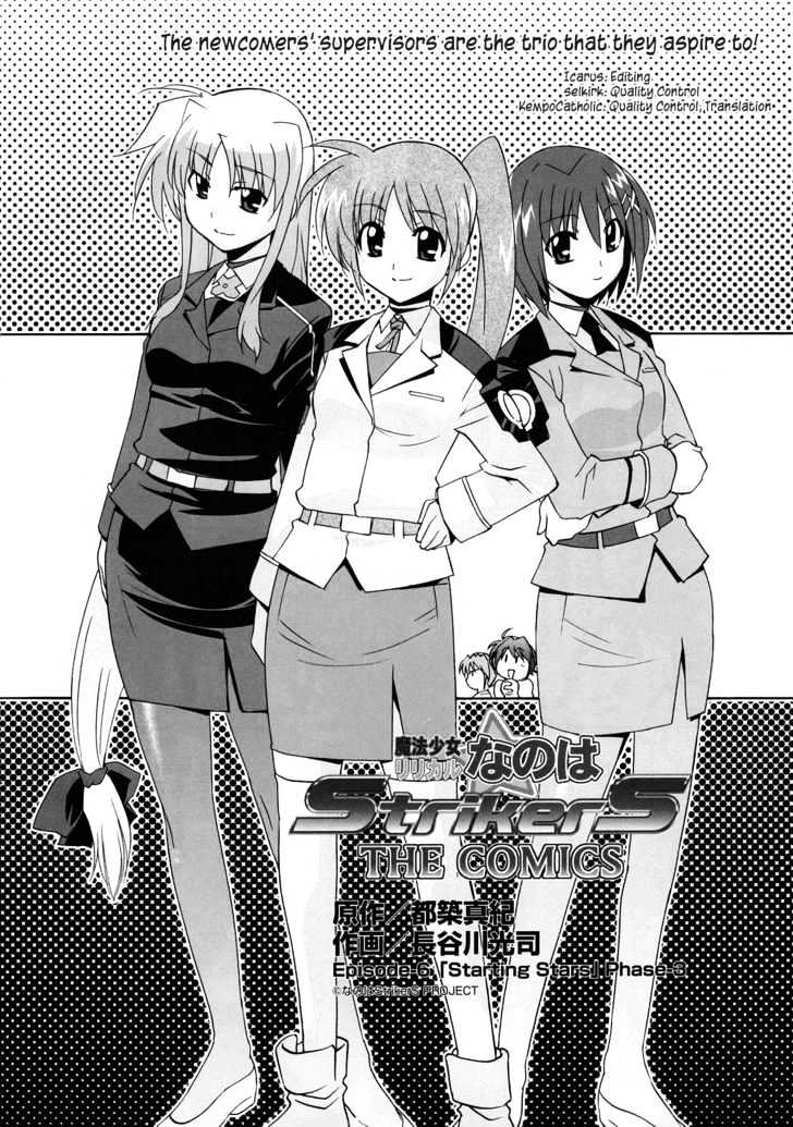 Mahou Shoujo Lyrical Nanoha Strikers The Comics - Chapter 6