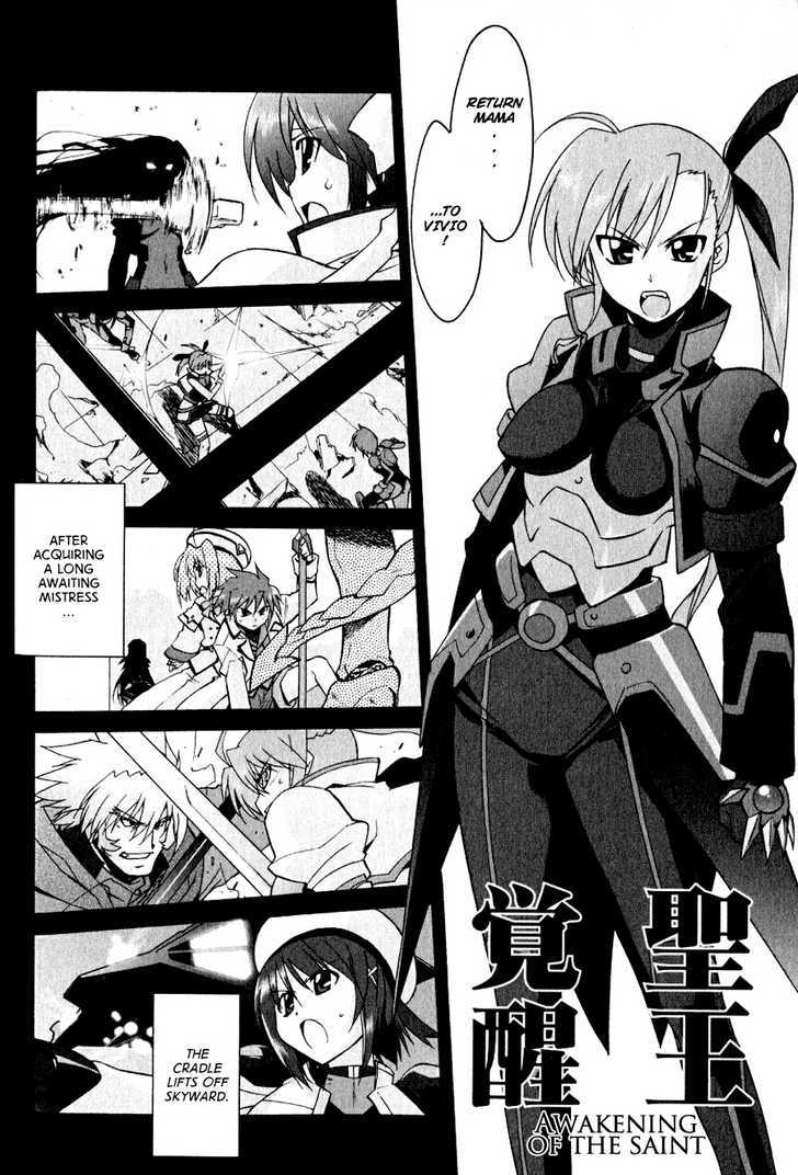 Mahou Shoujo Lyrical Nanoha Strikers The Comics - Chapter 13