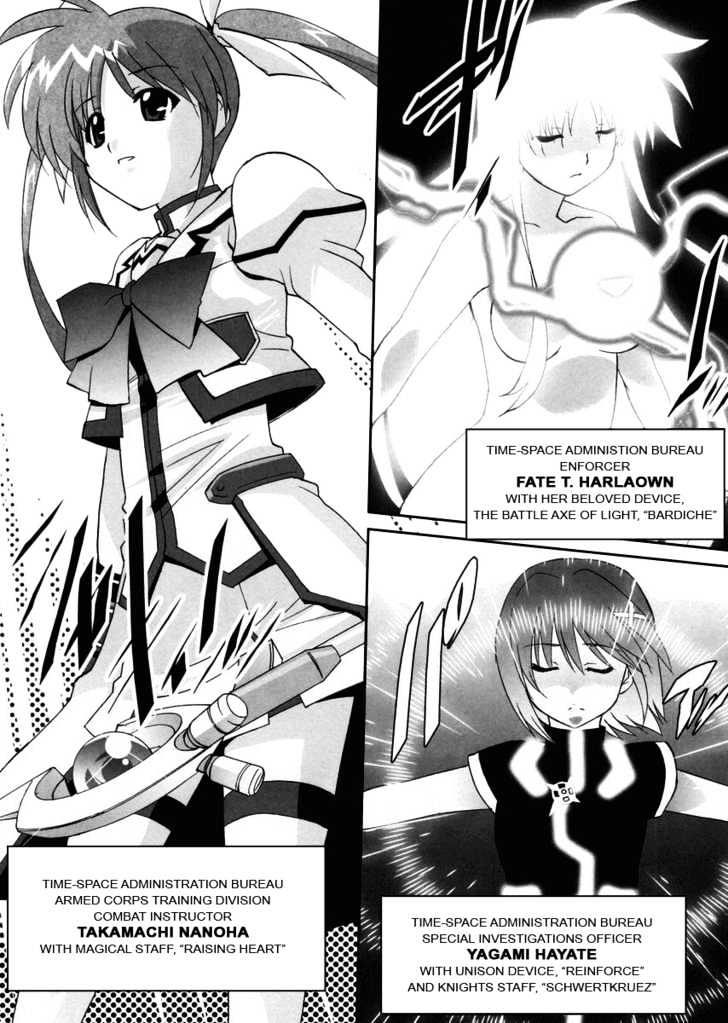 Mahou Shoujo Lyrical Nanoha Strikers The Comics - Chapter 1