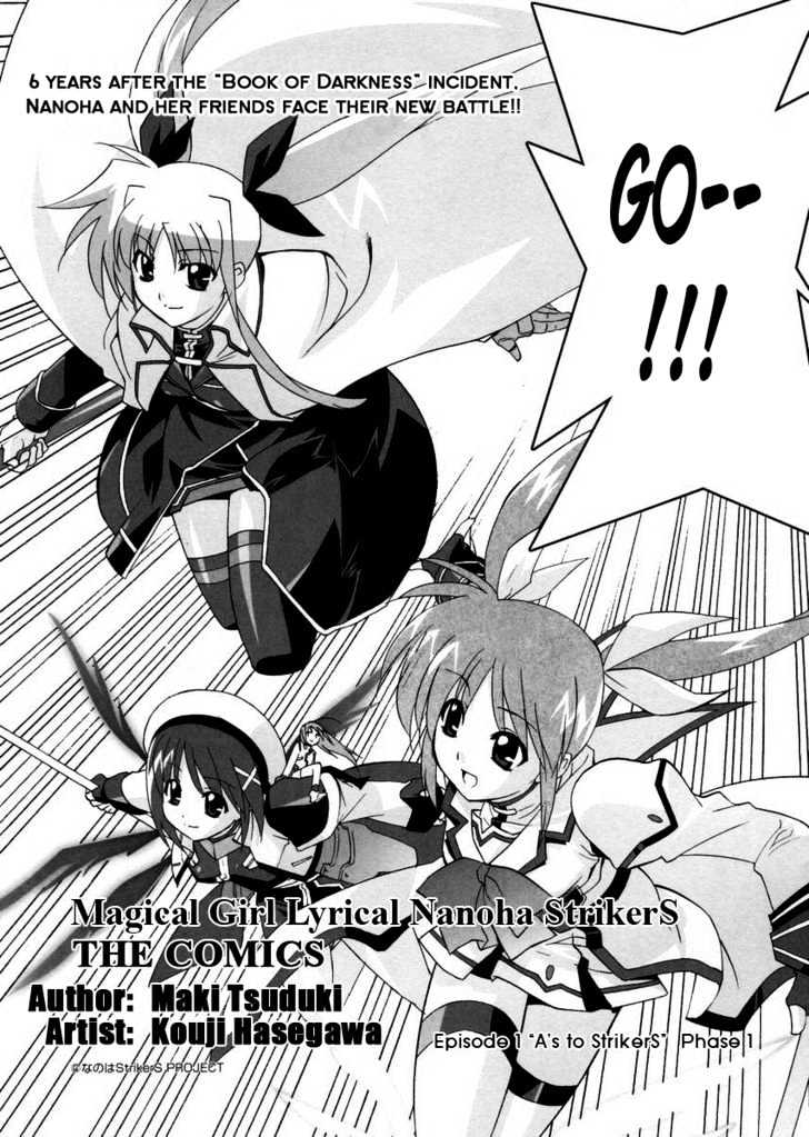 Mahou Shoujo Lyrical Nanoha Strikers The Comics - Chapter 1