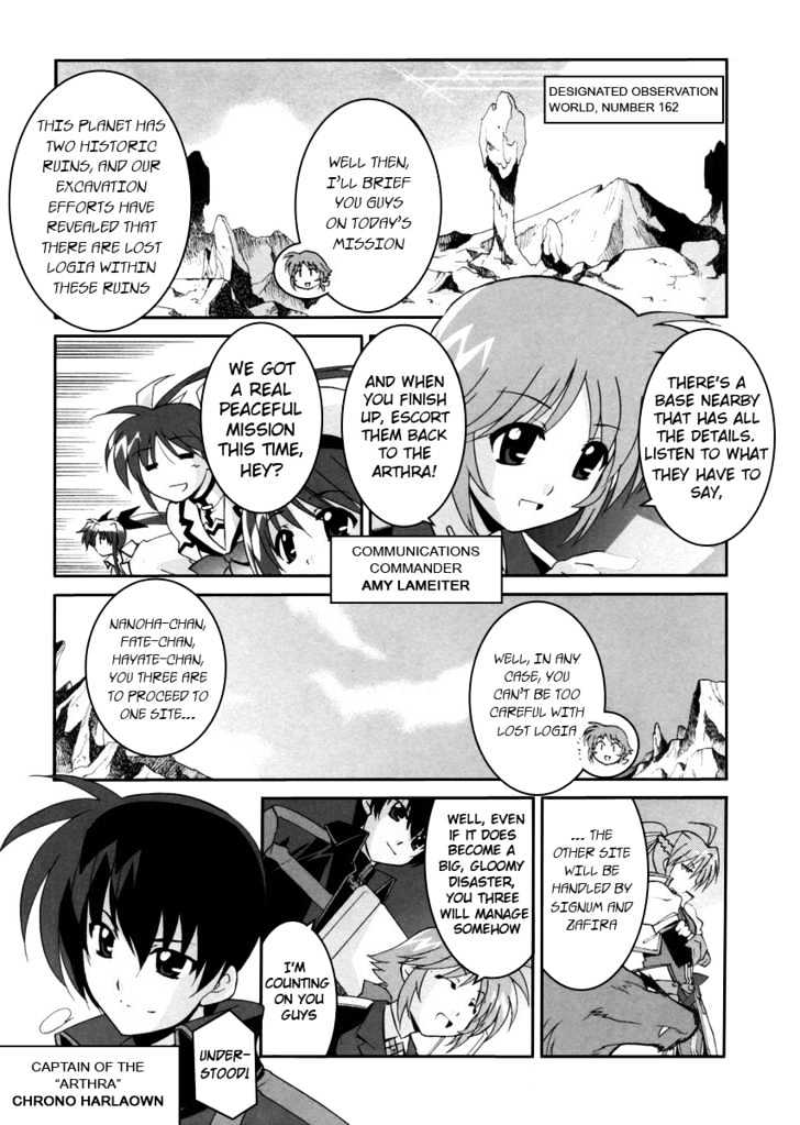 Mahou Shoujo Lyrical Nanoha Strikers The Comics - Chapter 1