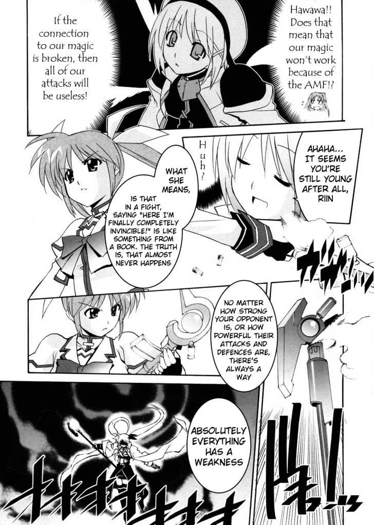 Mahou Shoujo Lyrical Nanoha Strikers The Comics - Chapter 1