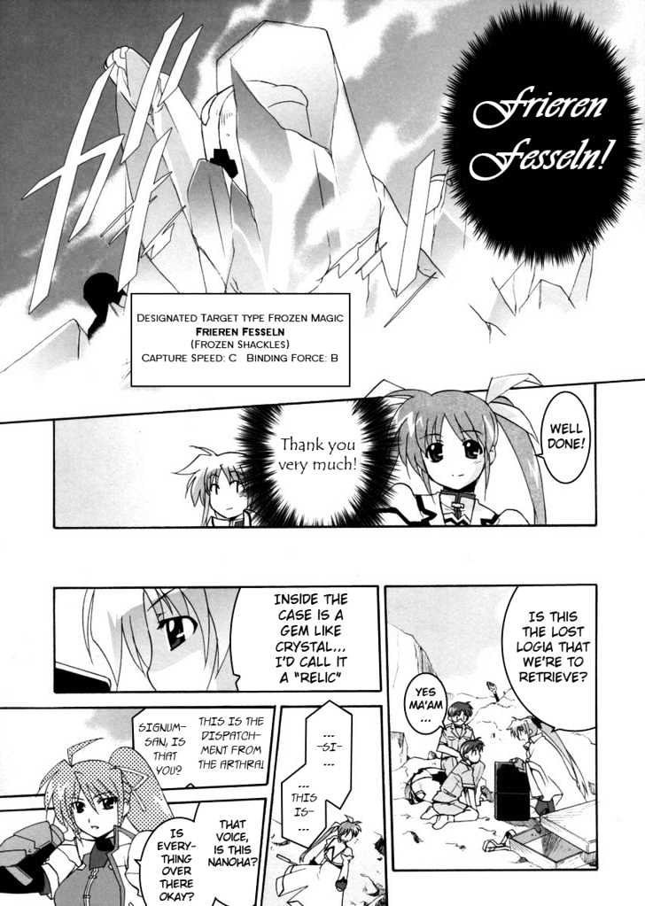 Mahou Shoujo Lyrical Nanoha Strikers The Comics - Chapter 1