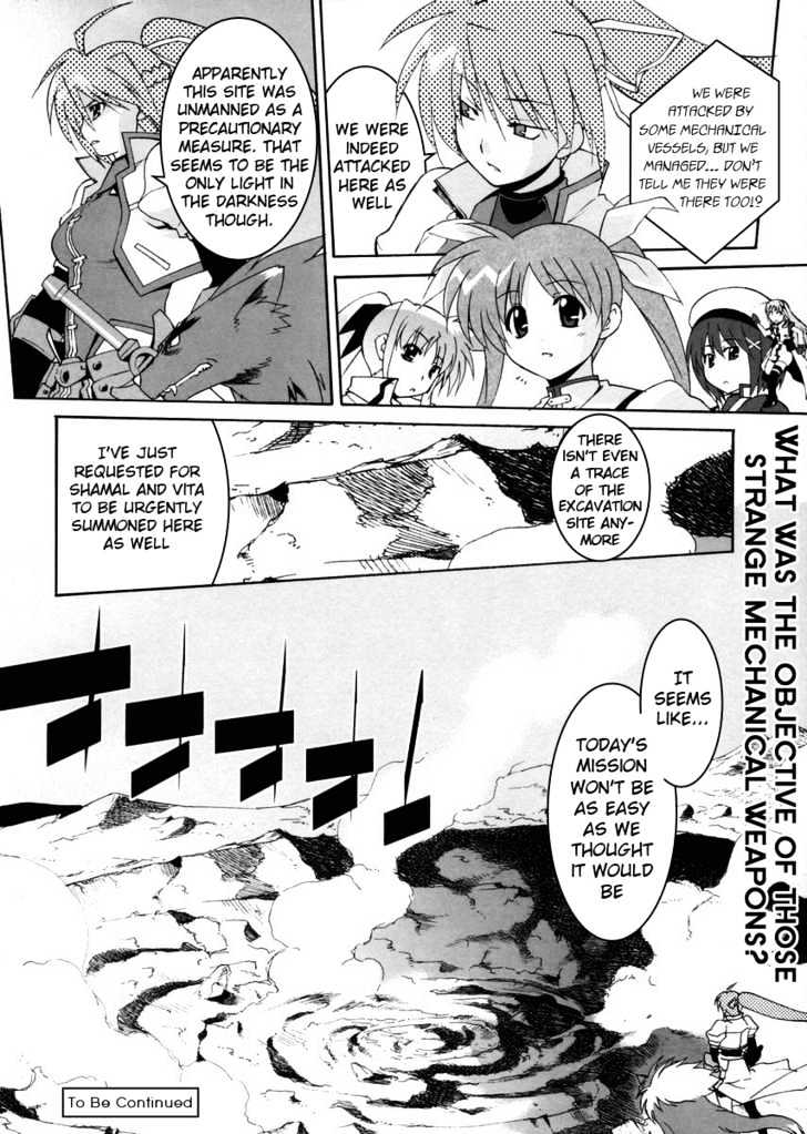 Mahou Shoujo Lyrical Nanoha Strikers The Comics - Chapter 1