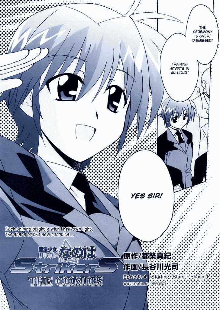 Mahou Shoujo Lyrical Nanoha Strikers The Comics - Chapter 4