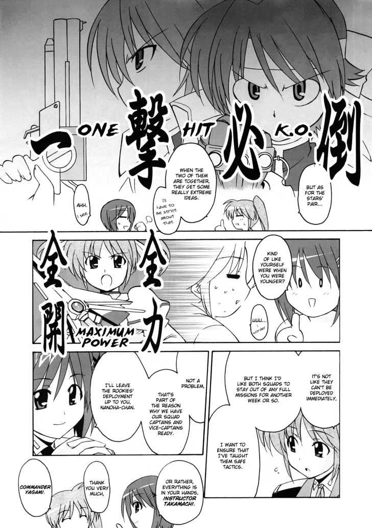 Mahou Shoujo Lyrical Nanoha Strikers The Comics - Chapter 8