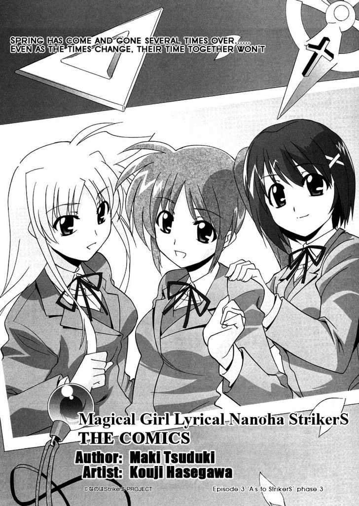 Mahou Shoujo Lyrical Nanoha Strikers The Comics - Chapter 3