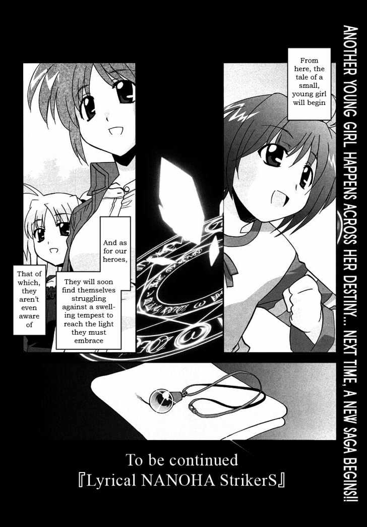 Mahou Shoujo Lyrical Nanoha Strikers The Comics - Chapter 3