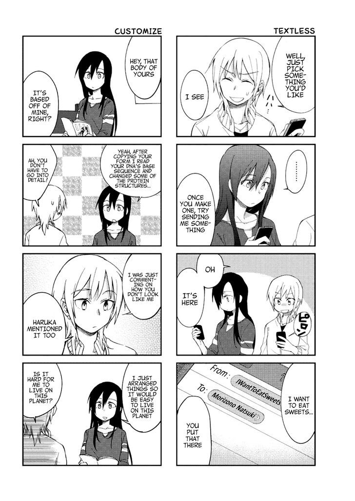 Seiten No Hekigan - Chapter 4.1 : 4Koma Omake