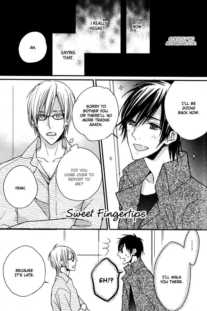 Tonari No Jijou - Vol.1 Chapter 8.5 : Sweet Fingertips