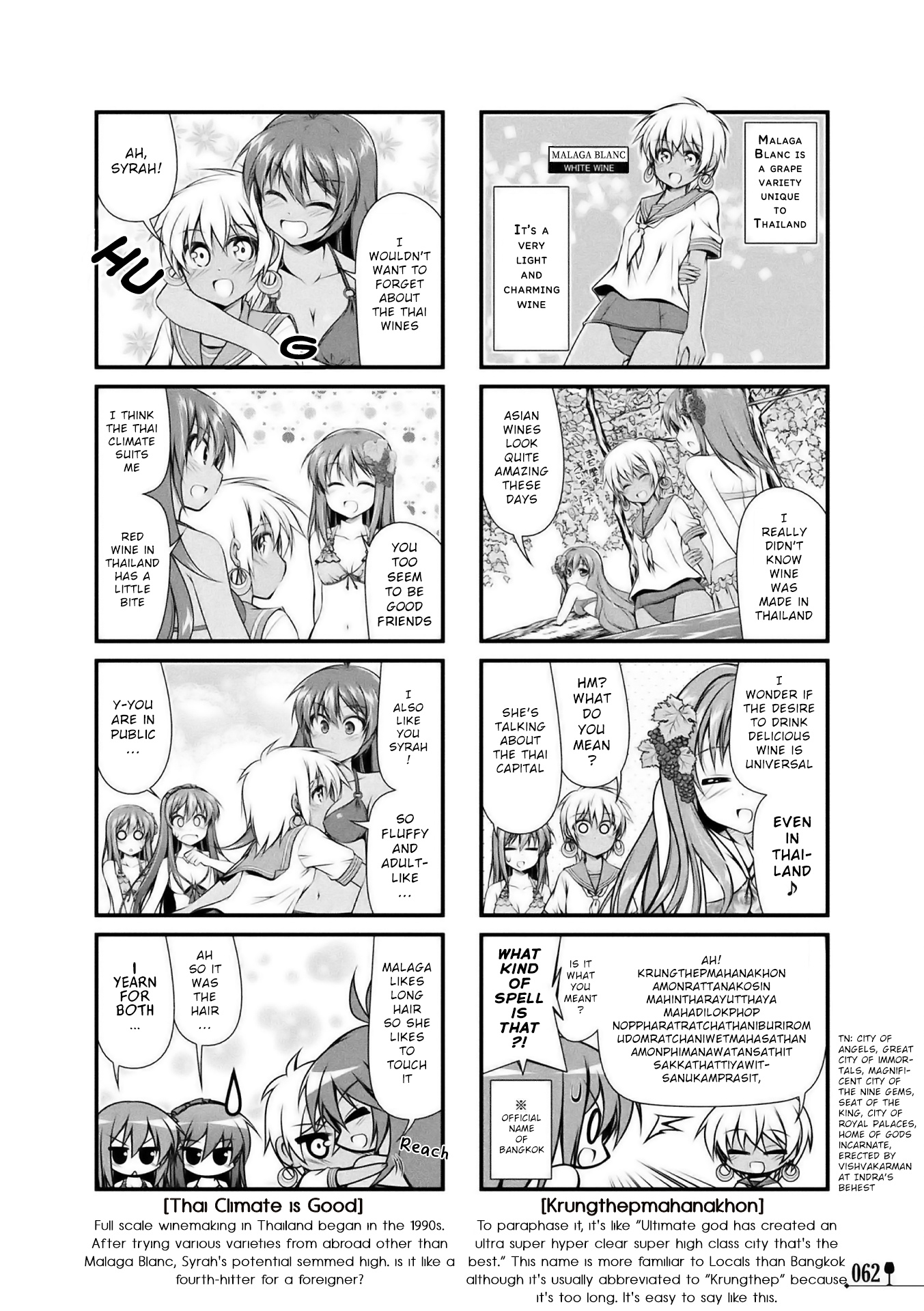 Wine Girls - Vol.1 Chapter 6