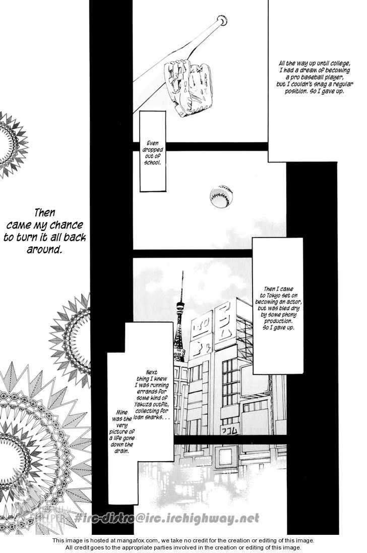 Akumu No Elevator - Chapter 0 : One Shot