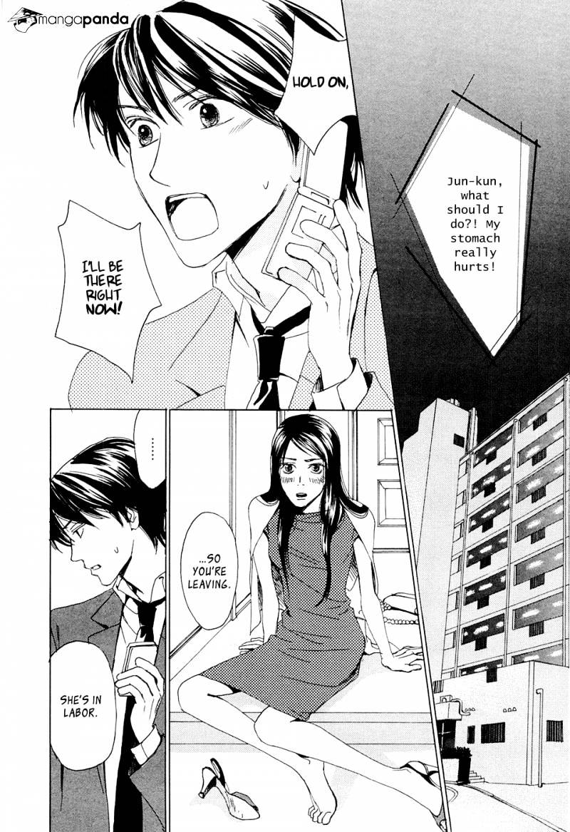 Akumu No Elevator - Chapter 1