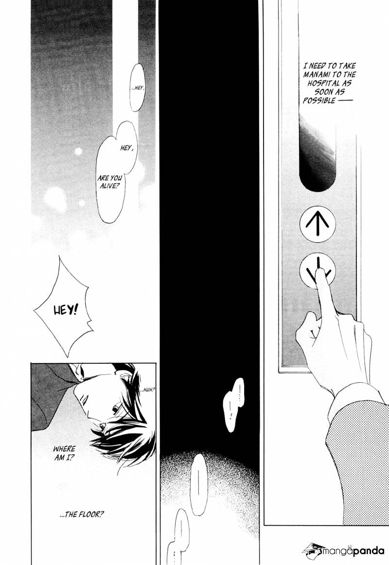 Akumu No Elevator - Chapter 1