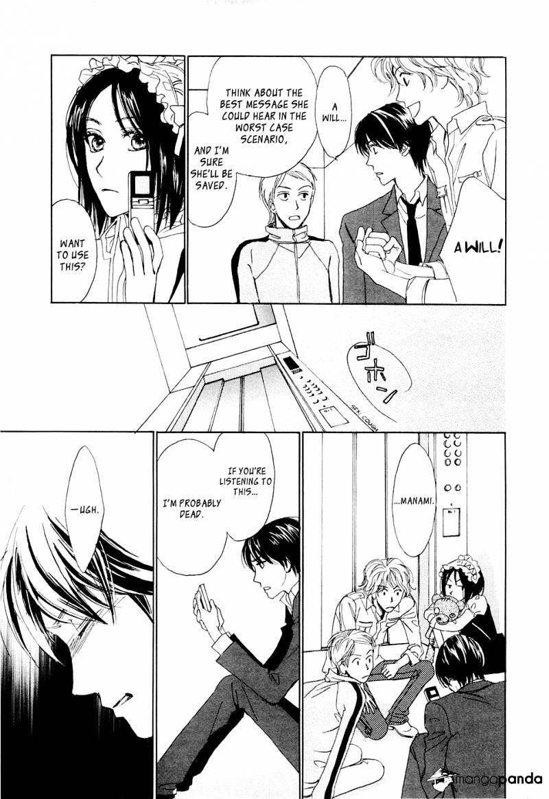 Akumu No Elevator - Chapter 1