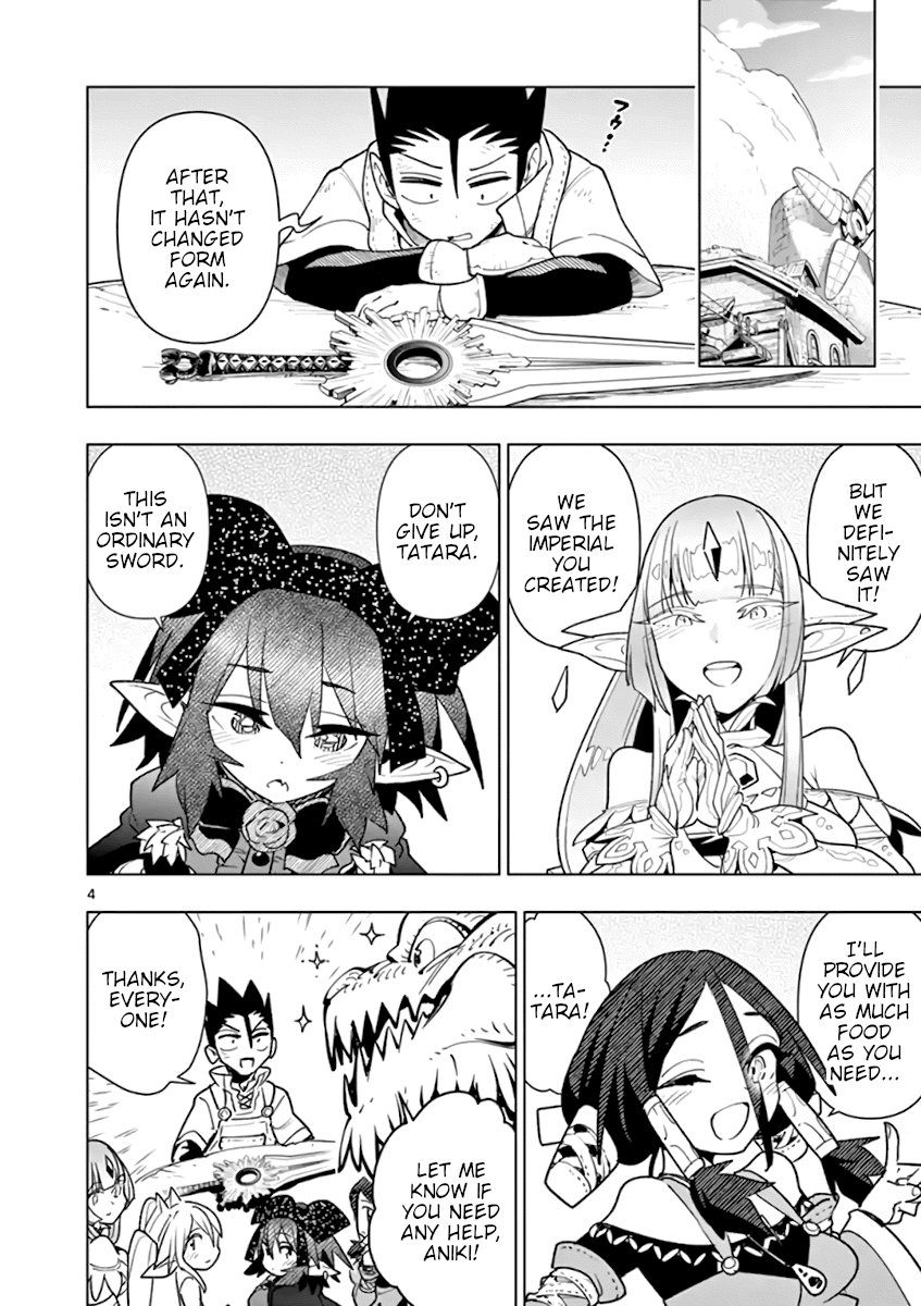 Nukenai Seiken-Chan - Chapter 68