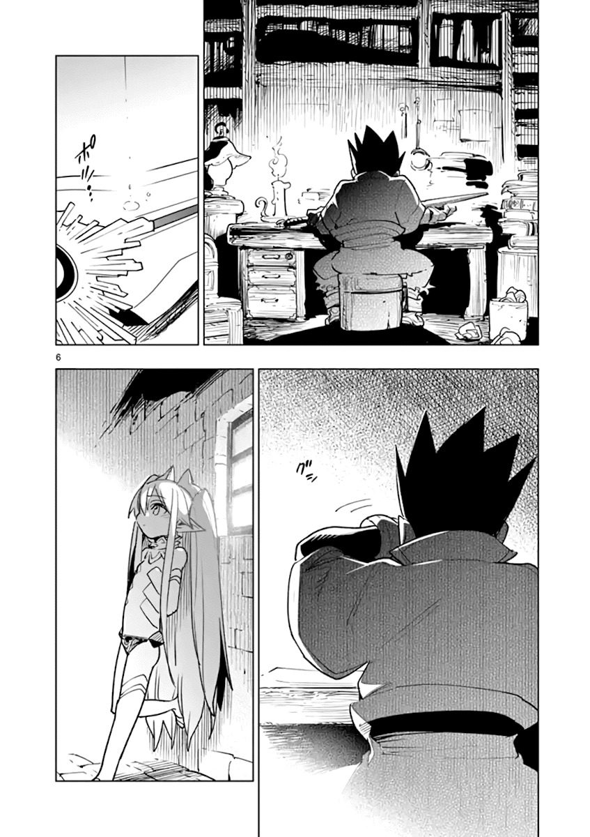 Nukenai Seiken-Chan - Chapter 68