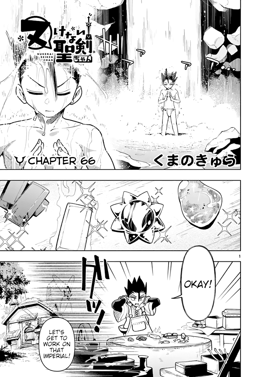 Nukenai Seiken-Chan - Chapter 66