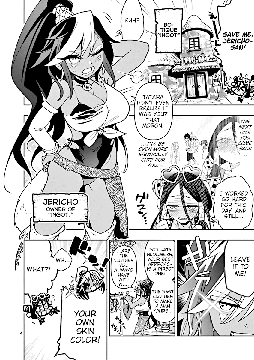 Nukenai Seiken-Chan - Chapter 63