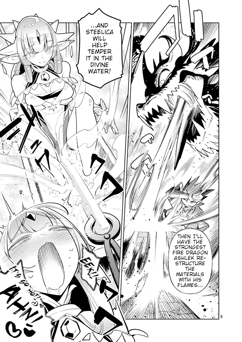 Nukenai Seiken-Chan - Chapter 67