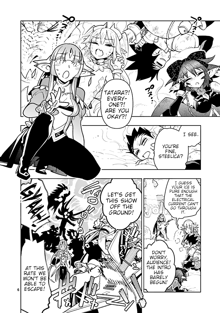 Nukenai Seiken-Chan - Chapter 61