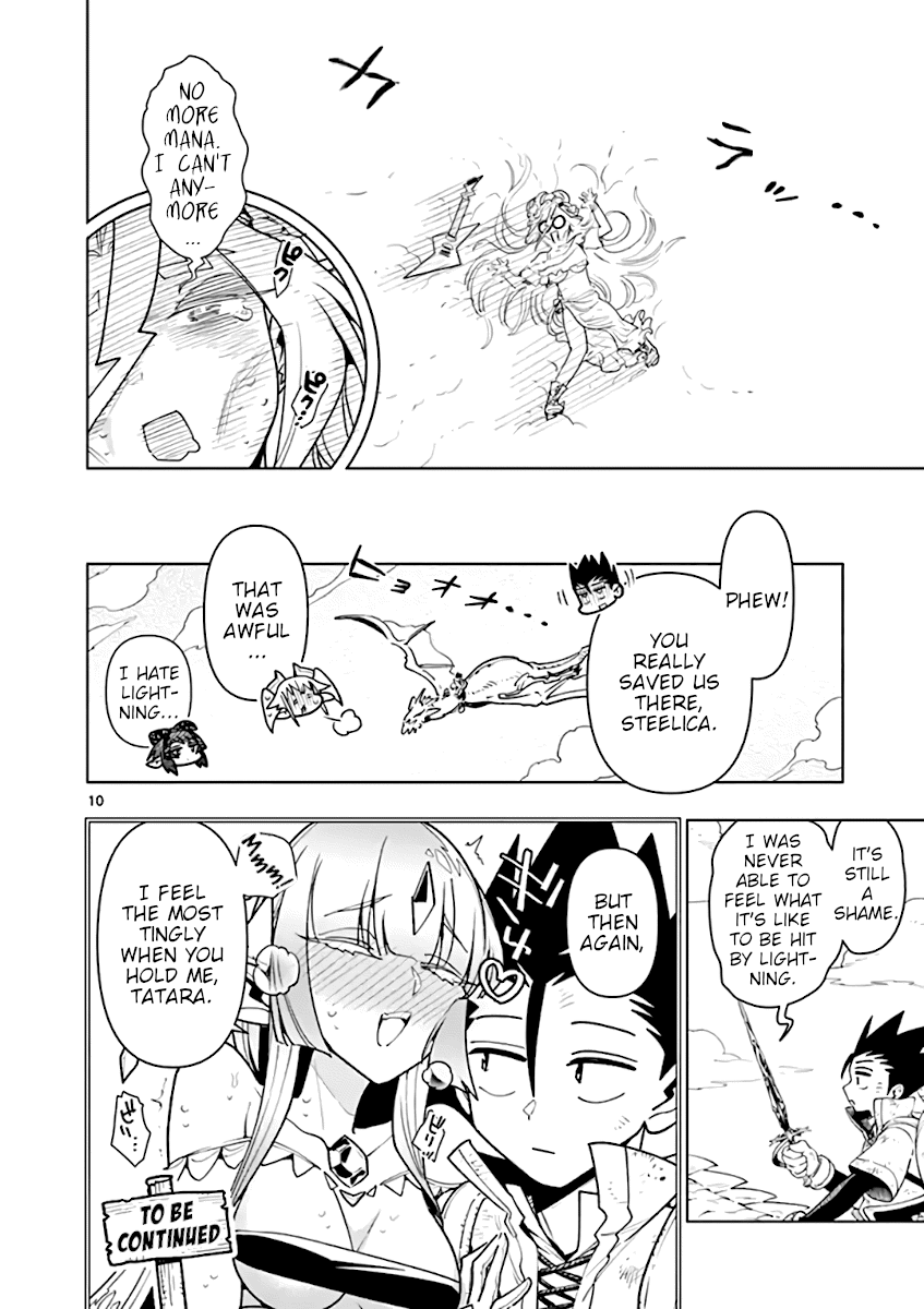 Nukenai Seiken-Chan - Chapter 61