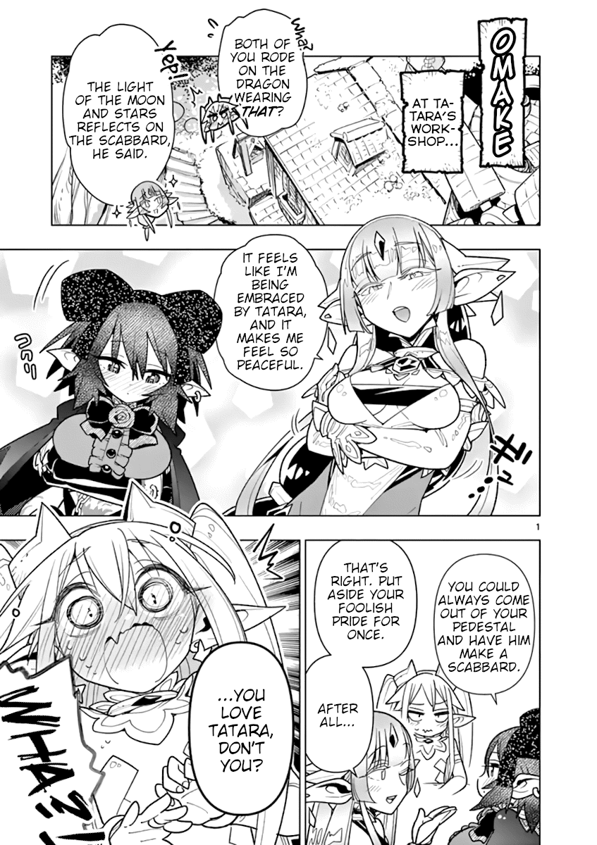 Nukenai Seiken-Chan - Chapter 65.5