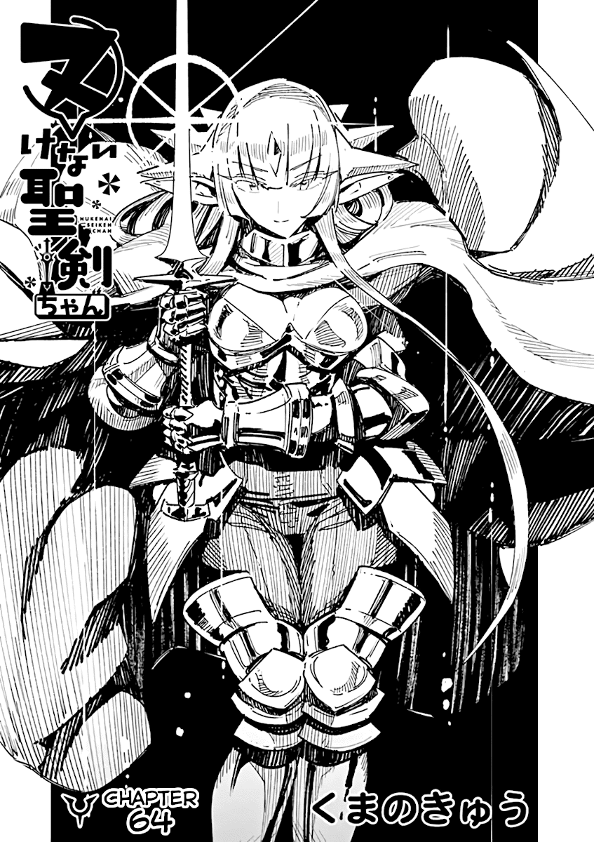 Nukenai Seiken-Chan - Chapter 64