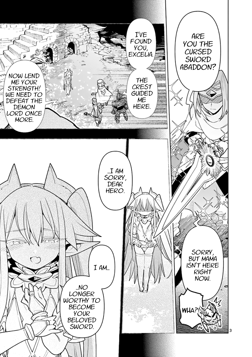 Nukenai Seiken-Chan - Chapter 70