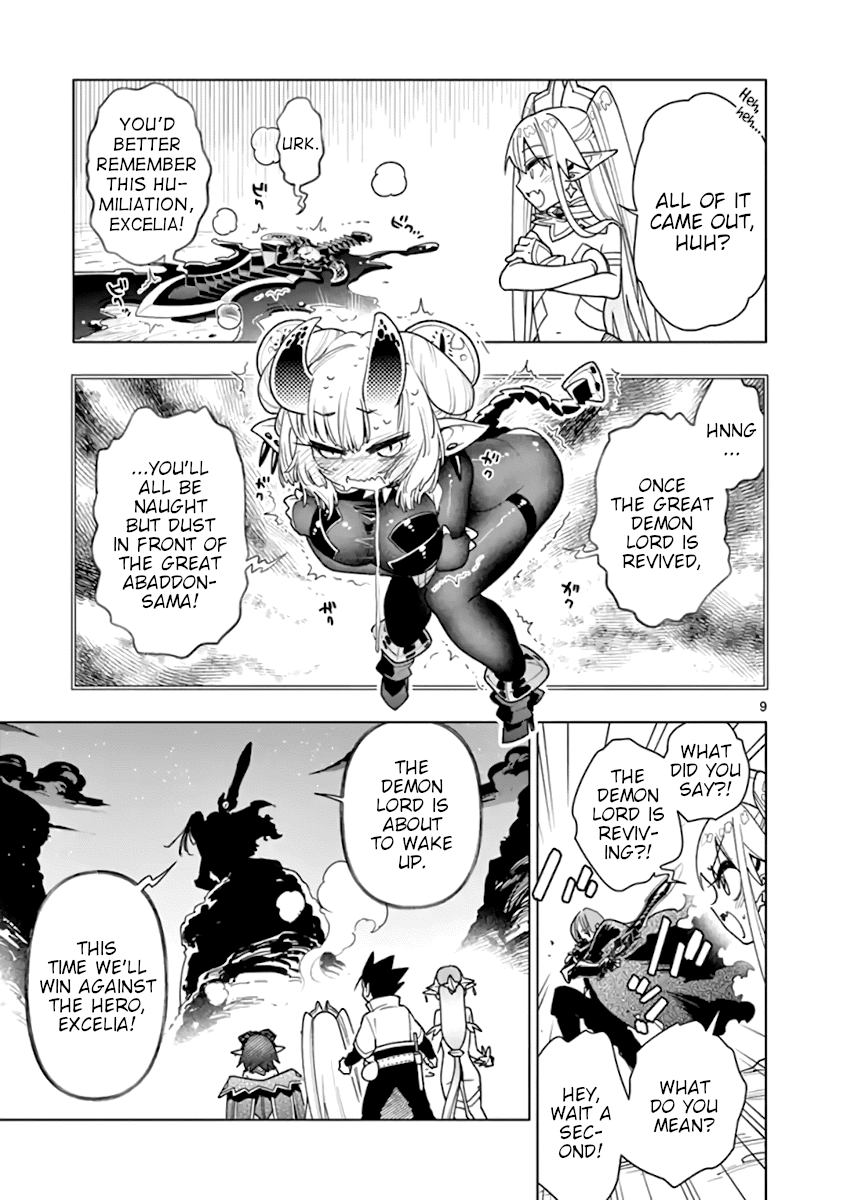 Nukenai Seiken-Chan - Chapter 62