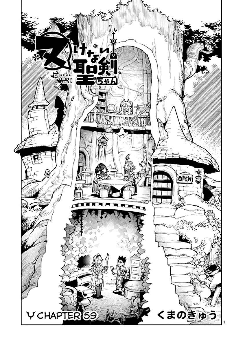 Nukenai Seiken-Chan - Chapter 59