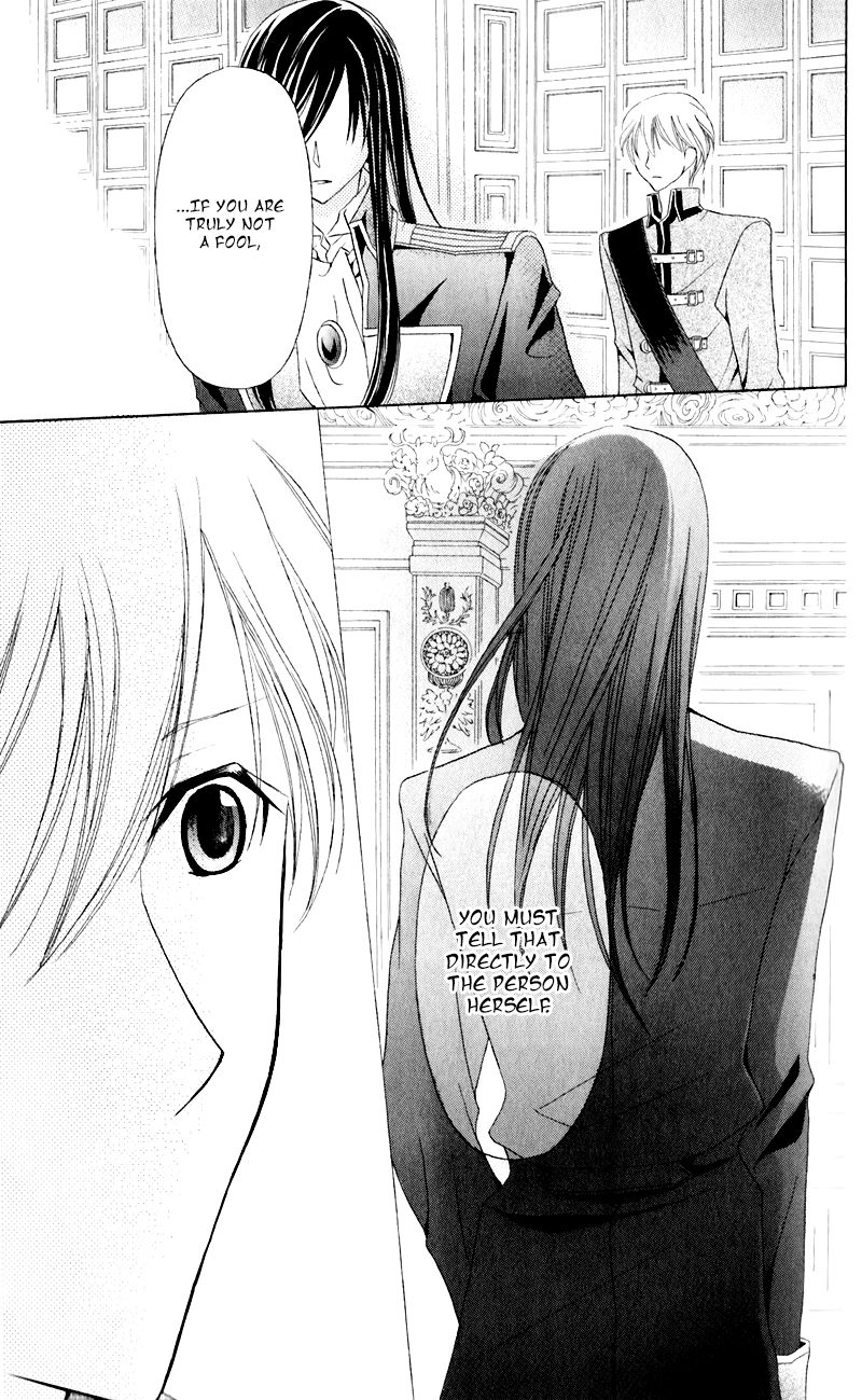 Boukyaku No Shirushi To Hime - Chapter 19