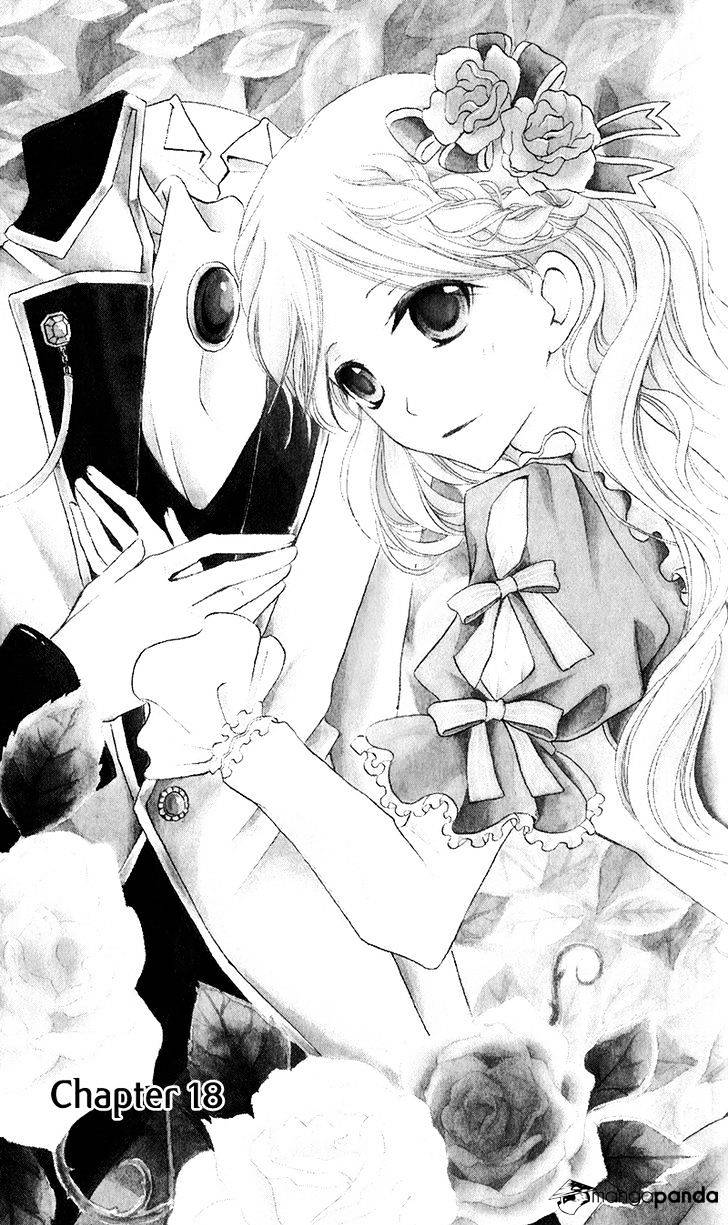 Boukyaku No Shirushi To Hime - Chapter 18