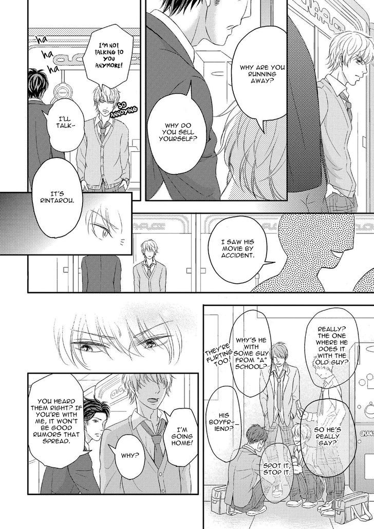 Koakuma Wa Ore No Iinari - Chapter 4