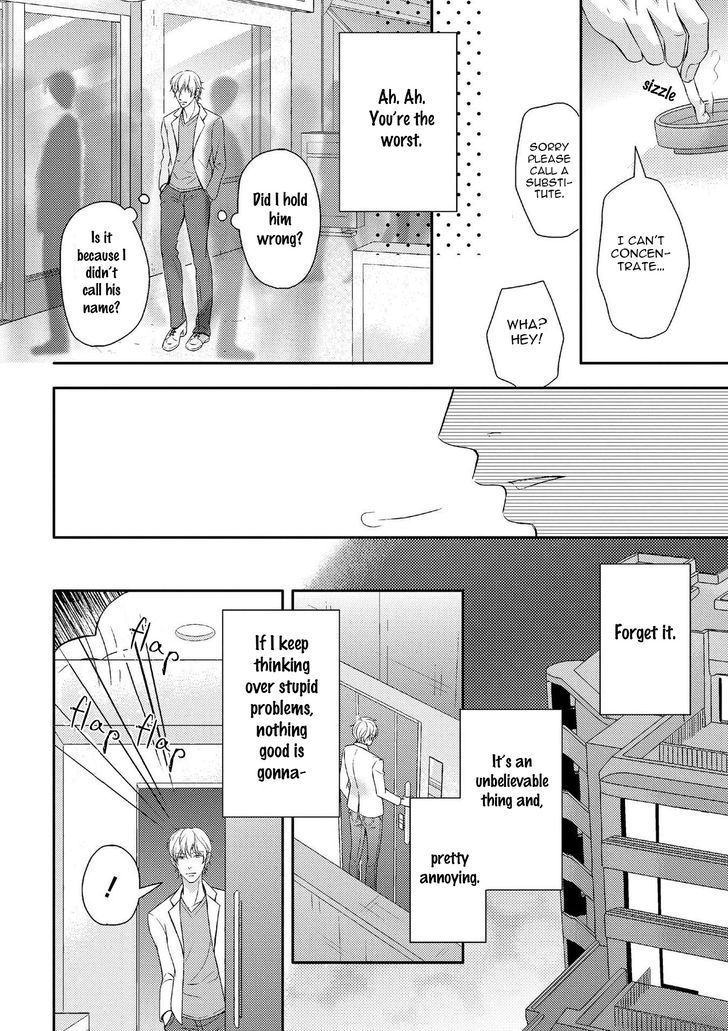 Koakuma Wa Ore No Iinari - Chapter 1