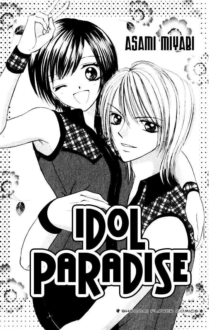 Idol Paradise - Vol.1 Chapter 1.2