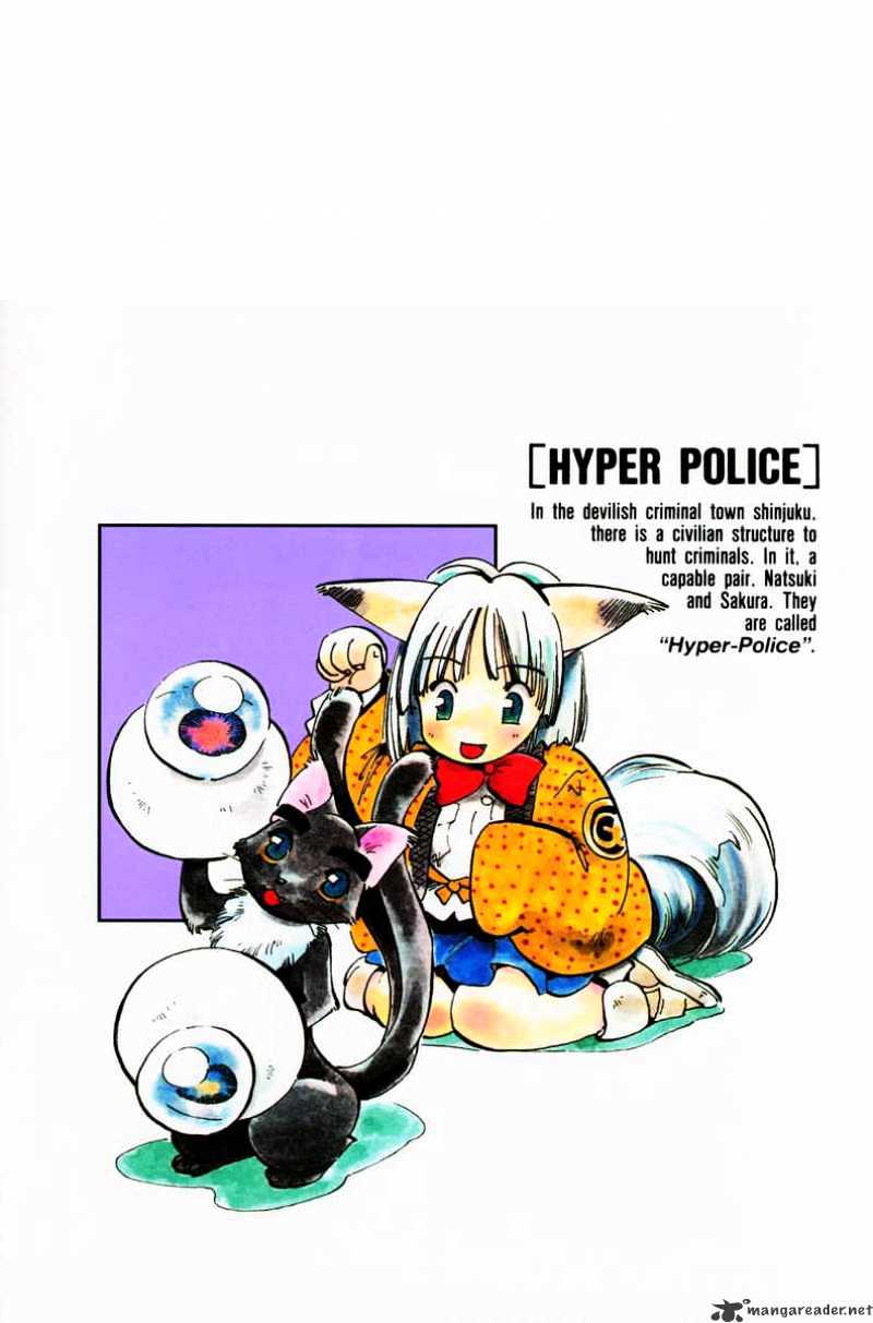 Hyper Police - Chapter 10 : Volume 10