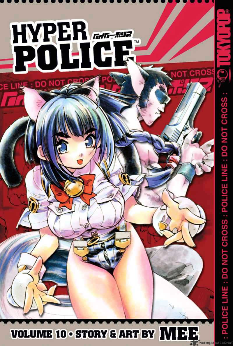 Hyper Police - Chapter 10 : Volume 10