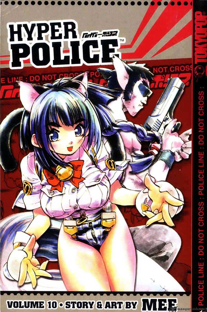 Hyper Police - Chapter 10 : Volume 10