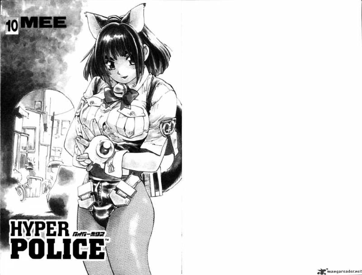 Hyper Police - Chapter 10 : Volume 10