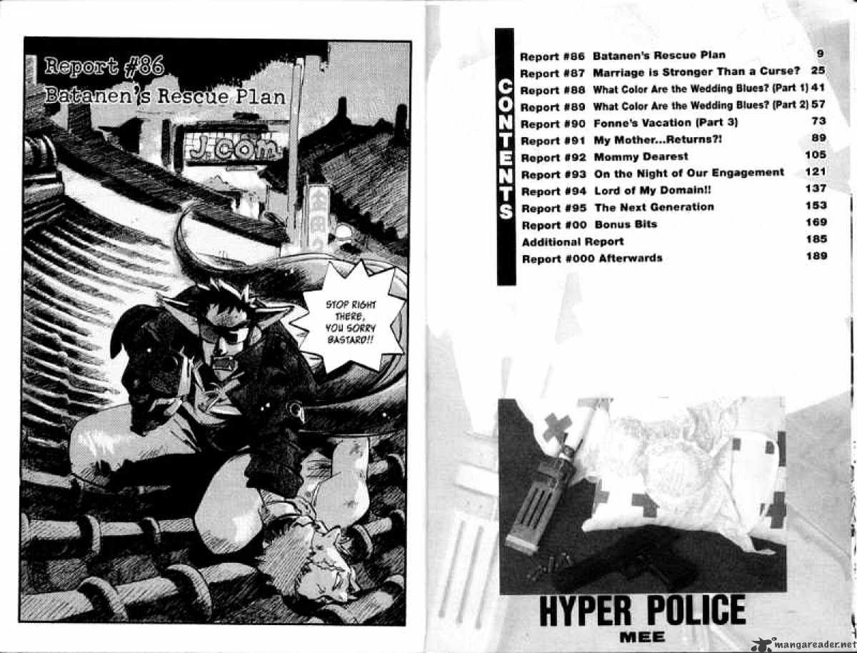 Hyper Police - Chapter 10 : Volume 10