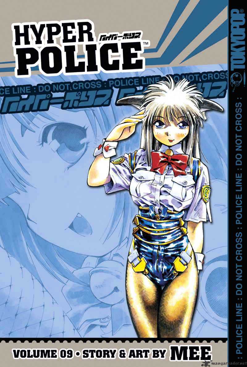 Hyper Police - Chapter 9 : Volume 9