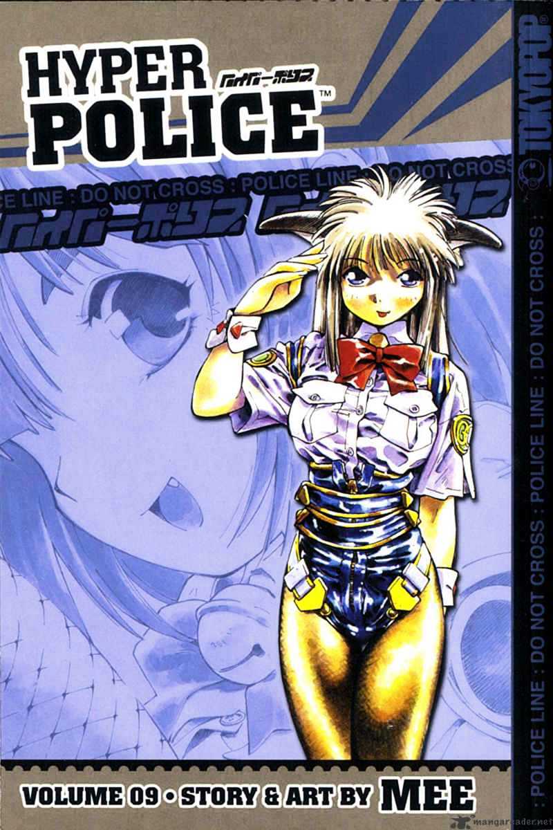 Hyper Police - Chapter 9 : Volume 9