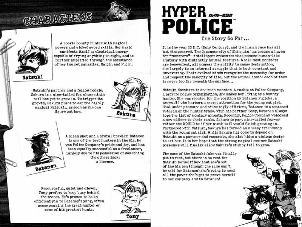 Hyper Police - Chapter 9 : Volume 9