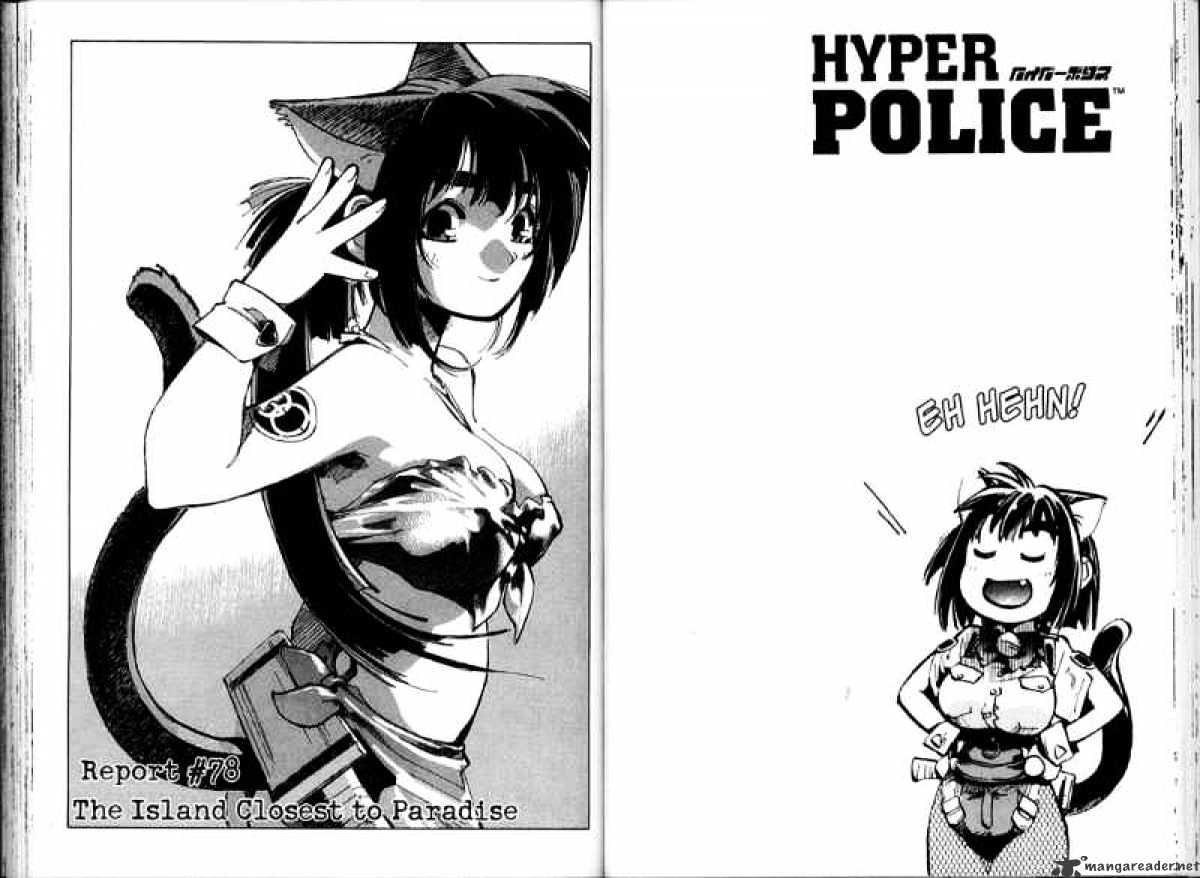 Hyper Police - Chapter 9 : Volume 9