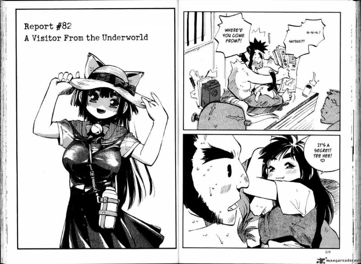 Hyper Police - Chapter 9 : Volume 9